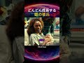 どんどん成長する娘の彼氏