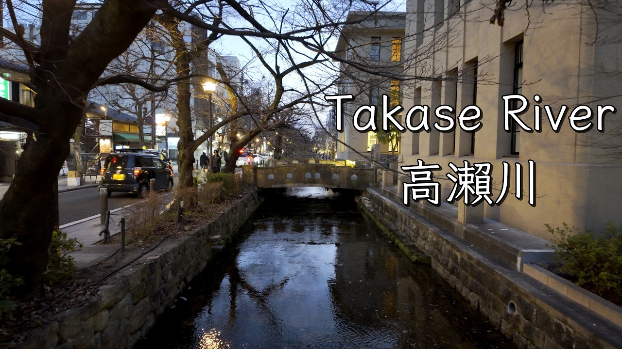 Strolling through Kyoto: Nishiki-koji Dori, Kiyamachi & The Takase River