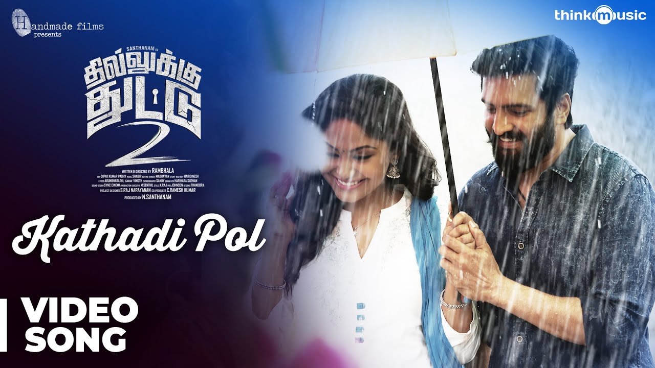 Dhilluku Dhuddu 2  Kathadi Pol Video Song  Santhanam Shritha Sivadas  Rambhala  Shabir Sulthan