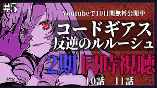 壱百満天原サロメ(ひゃくまんてんばらさろめ)の配信のサムネイル画像