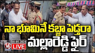 LIVE: Malla Reddy Serious Over Grabbing His Land | V6 News