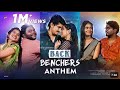 Tej India Black Bhincheckers College Ep 11 Mr Bujji1431 Love Songs Telugu Download Tej India Black Bhincheckers College Ep 11 Mr Bujji1431 Love Songs Telugu Download