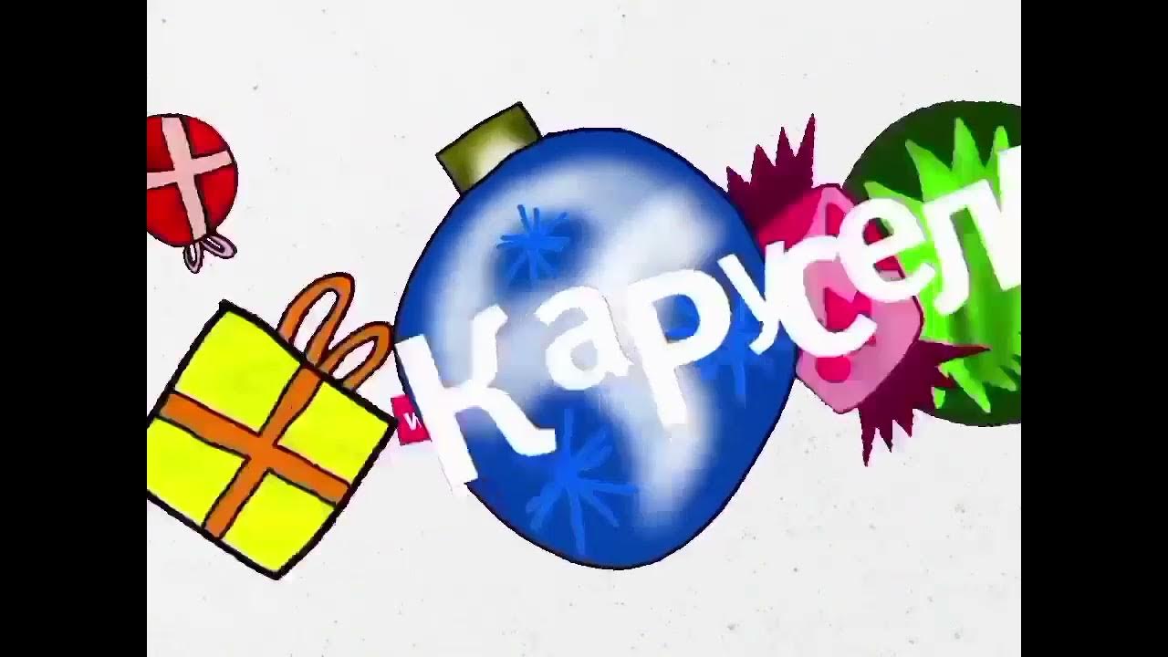 Фрагмент эфира карусель. Фрагмент эфира карусель 2024. Фрагмент эфира карусель 2020. Фрагмент эфира (карусель, 05. Фрагмент эфира карусель 2020.