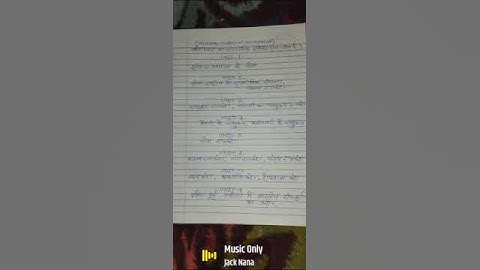 B. A 4th semester ancient history syllabus....