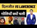 Bishnoi Gang Ne Diljit Dosanjh Ke Manager Ke Ghar Par Ki Firing! 😱 Haryana Mein Halla