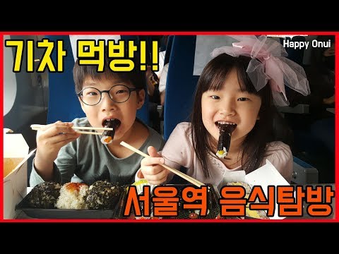 [RTM] KTX산천 고속주행 및 역 정차 연습 (Real Train Mod)  Doovi