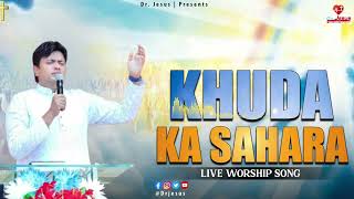 KHUDA KA SAHARA | LIVE WORSHIP BY APOSTLE ANKUR NARULA