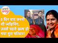 Nagaur Road Accident: नई बहू, दो बेटे और मां... एक हादसे ने खत्म कर दिया पूरा परिवार
