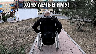 НЕ КУШАЛ 4 ДНЯ! Ветеран спит на улице!