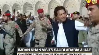 Imran Khan on twoday visit to Saudi Arabia