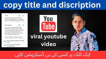 How To Copy Text From YouTube Description | Description Ko Copy Kaise Kare