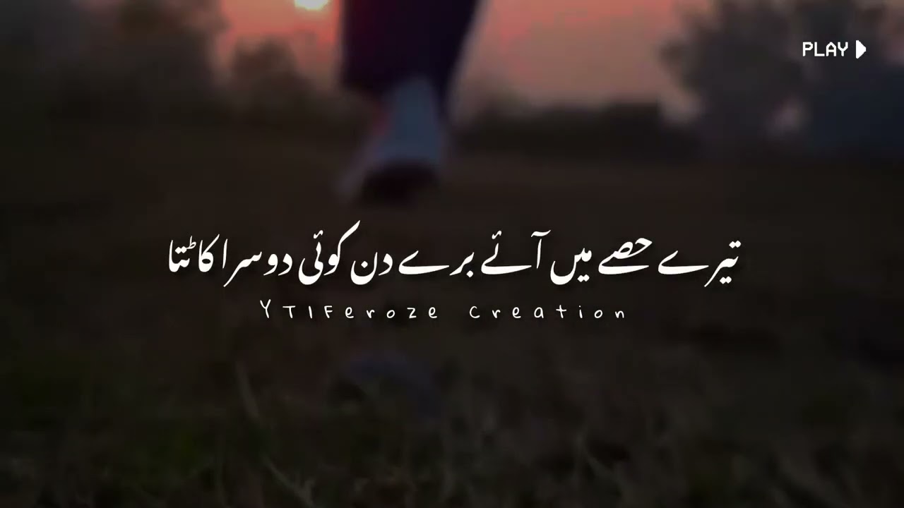Tehzeeb Hafi Poetry  Heart Touching Whatsapp Poetry Status  Sad Shayari