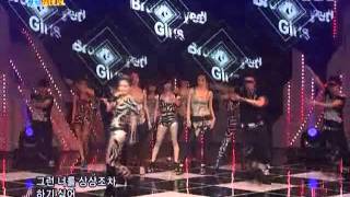Brown eyed girls - Abracadabra @ SBS Inkigayo 인기가요 090809