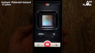 App Plan #68