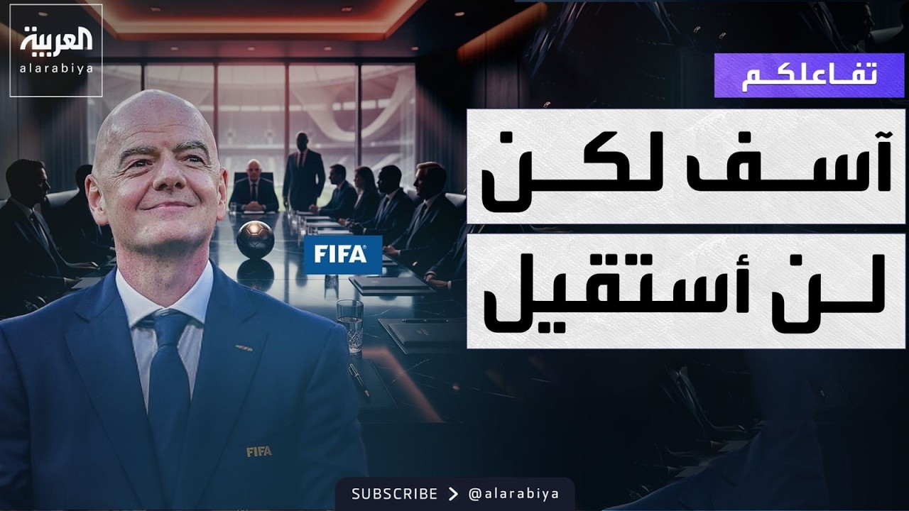 ������� | ��������� ������: ��� ��� �� ������ �� ����� ����
 - نشر قبل 22 دقيقة
