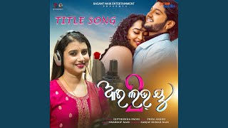 I Love You 2 (Title Track) (From 