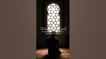 قران كريم #المصحف #راحة_نفسية #قرآن #الرحمن #رعد_الكردي #القزابري #اكسبلور