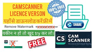 CamScanner Licence Verson free download screenshot 2