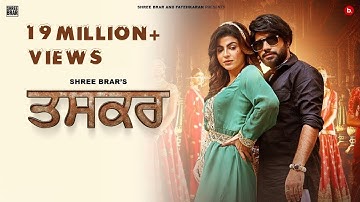 Taskar - Official Video | Shree Brar | 7 Raniyan | Punjabi Song 2023