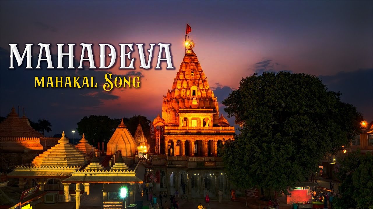 Mahadeva R MAHADEVA | MAHAKAL | RISHIKING | P NARAHARI IAS #mahadeva #mahadevasong ...