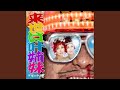 来世は叶姉妹