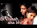 Sonu Sood Aur Isha Koppikar Ke Best Scenes | Birthday Special | Romantic Scene |  Ek Vivah Aisa Bhi