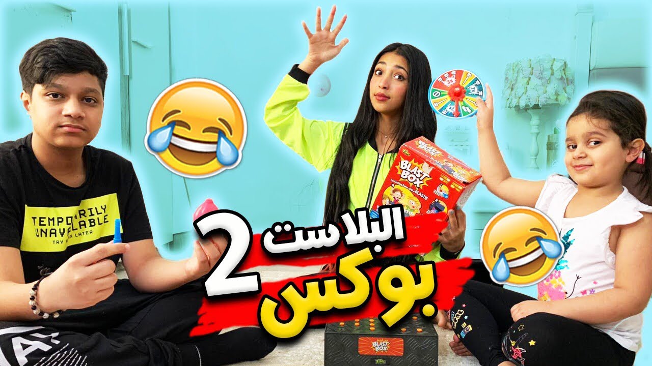 منى تحكم بين شهد وعبود وميمي فاجأتهم