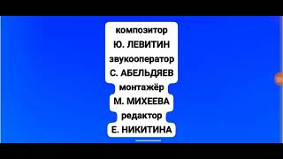 Восьмая серия 38 мистер камикадзе экшен аквапарк. Новая заставка *Кинофильм россиямультфильм*