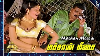 Machan Meesai Video Song | Dhill Tamil Movie Songs | Vikram | Laila | Vidyasagar | Pyramid Music