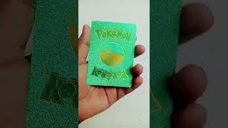 Lapras Vmax  giant max 320 hp #pokemon #pokemoncards