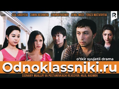 Video: Kaip Atsisiųsti Nuotraukas Iš „Odnoklassniki“