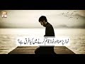 Watch Paigham e Quran - 20th July 2018 - ARY Qtv Online In HD