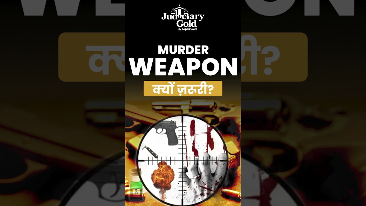 Importance of Murder Weapon | Important Legal Updates