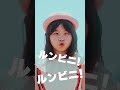 キミノオルフェ - ルンビニ (或いは心臓の足踏み) [MV] [snippet]