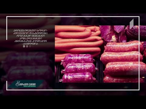 ანთების ხელშემწყობი საკვების რაციონიდან ამოღებით, თავიდან ავიცილებთ შესაძლო გართულებებს