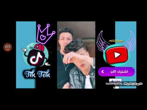 تيك توك ليه بتغيروا منها