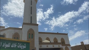 تلاوة فجرية خاشعة من سورة الزمر للشيخ خالد الغامدي إمام جامع د محمد الراجحي بمكة المكرمة