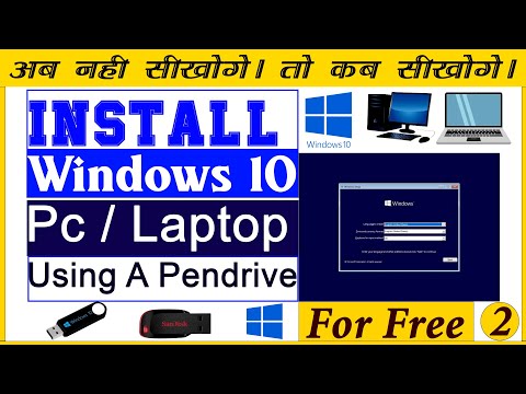 How to install Windows 10 | Computer Me Windows Kaise install kare.install windows 10.Hindi 2023.