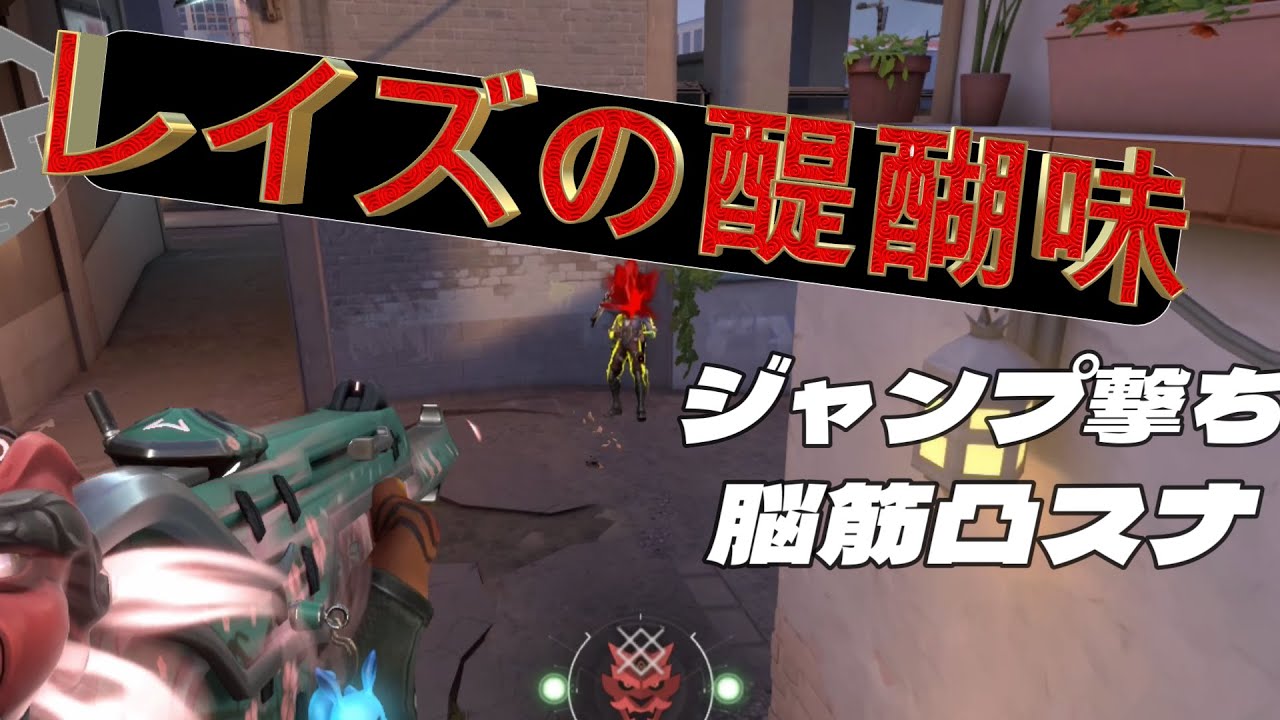 最近のコンペレイズクリップが高品質過ぎる