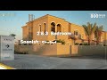 SERENA - Mediterranean Inspired Homes in Dubai