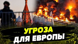 ШОК! МАСШТАБНЫЙ ПОЖАР в Варшаве — ДИВЕРСИЯ РФ?! Как Кремль ведет ГИБРИДНУЮ ВОЙНУ против Европы