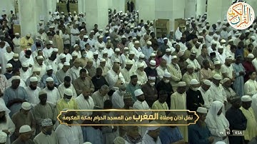 فضيلة الشيخ د ماهر المعيقلي سورة الهمزة و الماعون ٢٧ ذو الحجة ١٤٤٣ هجري مسجد ح