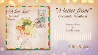アート・デザイン・音楽 Medieval Herbal M3-2025春】