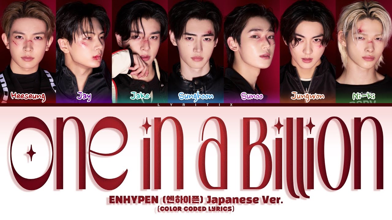 ENHYPEN (엔하이픈) 'One In A Billion (Japanese Version)' Color
