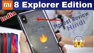 Mi 8 Explorer Edition Unboxing in India || Launch date ||
