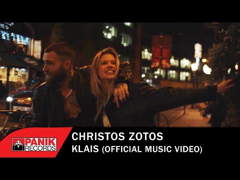 Christos Zotos - Κλαις | Klais - Official Music Video