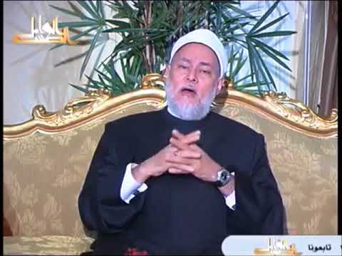 لا تزر وازرة وزر أخرى نماذج من المبادئ القرآنية أ د علي جمعة