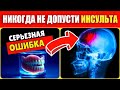 7 утренних привычек, которые могут спасти тебя от инсульта   Мир здоровья
