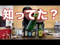 純国産【プレミアムビール】ハートランド（HEARTLAND）広島名物せんじがら