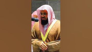 الْمُنَافِقُونَ وَالْمُنَافِقَاتُ بَعْضُهُمْ مِنْ بَعْضٍ|تلاوة خاشعة|الشيخ د.سعود الشريم|سورة التوبة
